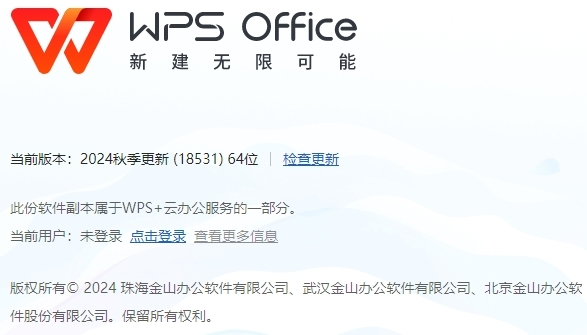 wps64 version